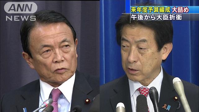水田転作支援金が焦点＝来年度予算で閣僚折衝