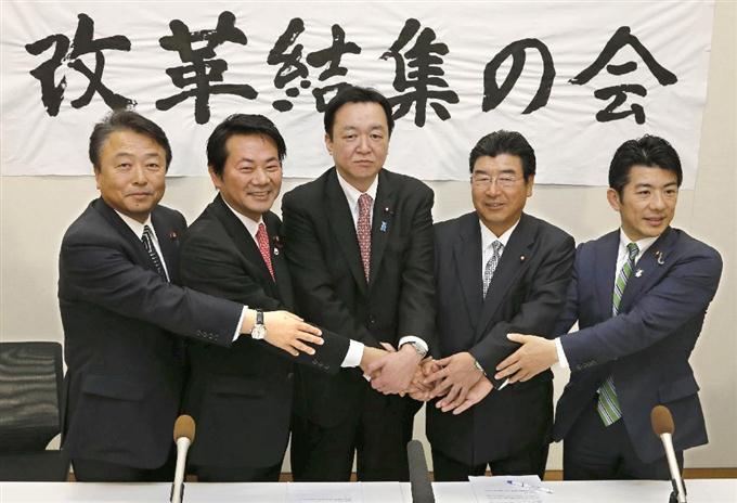 維新離党の村岡敏英氏ら５人が「改革結集の会」