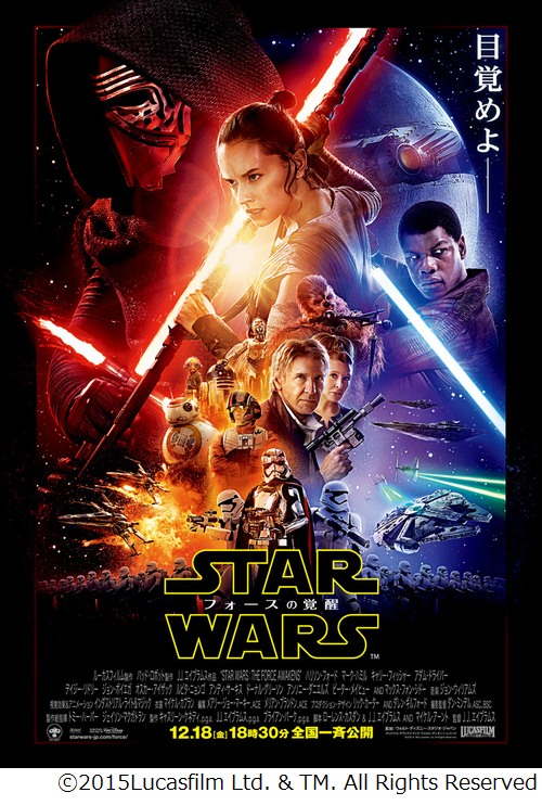 ３日間の動員１０４万人＝スター・ウォーズ