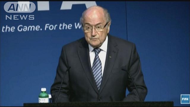 ＦＩＦＡ会長＆副会長 ８年間活動停止