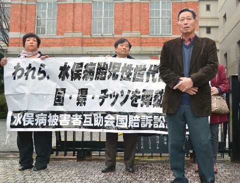 熊本と鹿児島の１０人を申請棄却