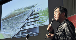新国立、１９年１１月完成…隈氏・大成のＡ案に 2015年12月22日