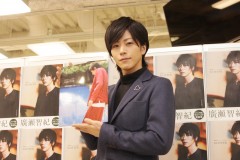 廣瀬智紀、役者としての成長を実感！ ファースト写真集発売で充実の表情