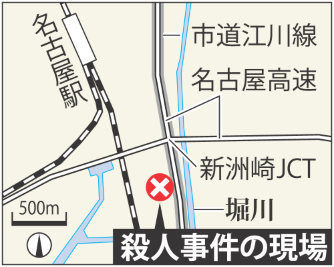 被害者は２７歳イラン人男性 名古屋の集団暴行