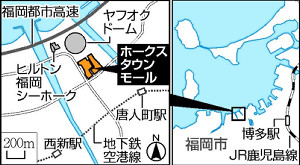 「ＨＫＴ４８」専用劇場入る商業施設、閉館へ 2015年12月23日 22時46分
