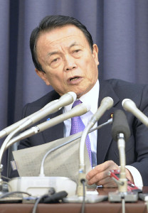 過去最大９６兆７２１８億円 「１億活躍」に２．４兆円 閣議決定