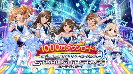 SMAP中居、全力の地声で“デレステ”の歌とダンスの完コピに挑戦