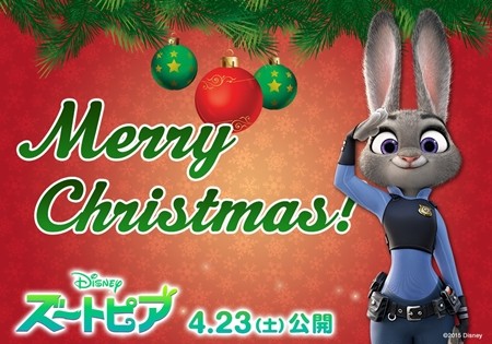 ディズニー新ヒロイン&quot;ウサギのジュディ&quot;のかわいすぎる特別映像公開!