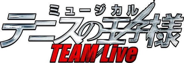 ミュージカル『テニスの王子様』TEAM Live St.RUDOLPH・YAMABUKI、2016年3～4月に開催決定！