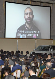 日本プロスポーツ大賞にラグビー代表 歴史的３勝で