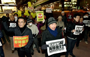 高浜原発、再稼働「反対」 関電支社前で９０人デモ