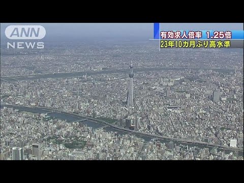 愛知の11月求人倍率、３カ月ぶり上昇 新型プリウスも影響