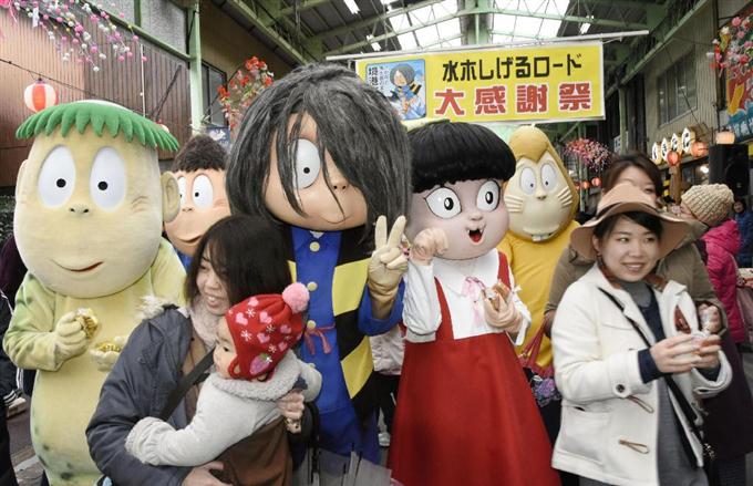 ありがとう水木先生 鳥取・境港で感謝祭