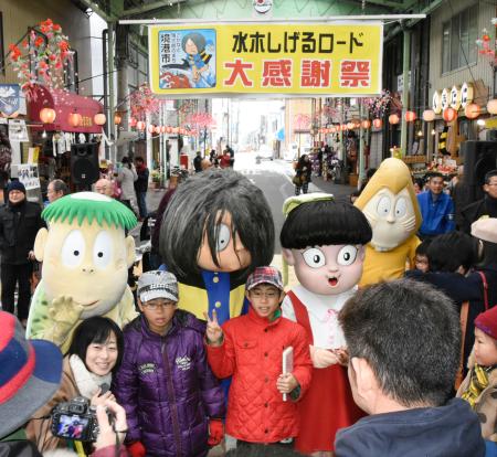 鳥取・境港で「大感謝祭」…感謝の黙とう