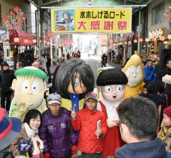 境港「水木しげるロード」でゲゲゲの大感謝祭開催！