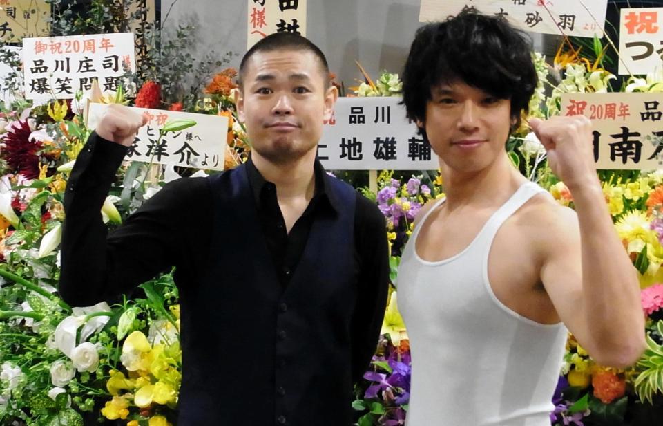 庄司智春 キンコメ高橋の逮捕に神妙