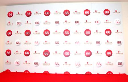 【紅白リハ】TOKIO、井ノ原司会に「誇り」 国分の今年の漢字は「結」