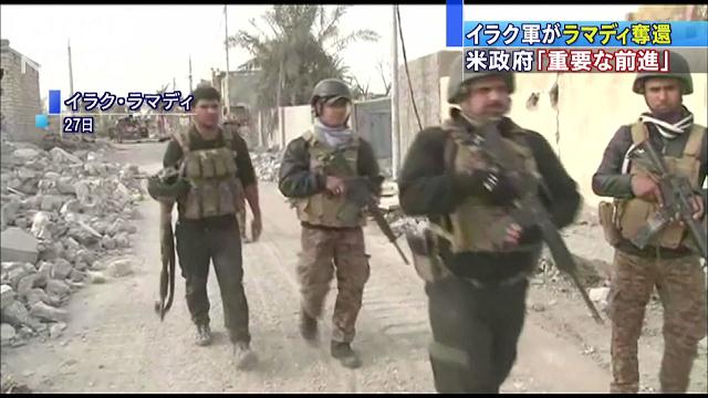 イラク軍、要衝ラマディを「イスラム国」から奪還