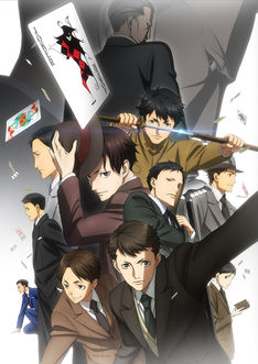 TVアニメ「ジョーカー・ゲーム」D機関員も登場、1分半のPV公開
