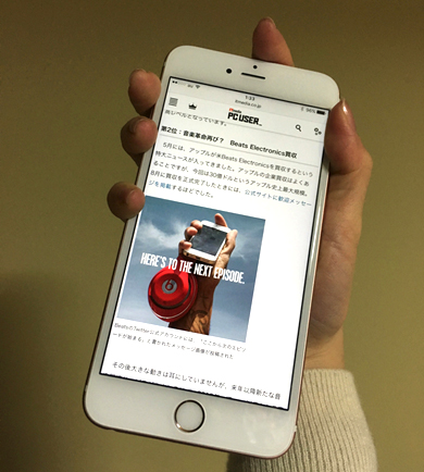 華やかな話題が多かった2015年のAppleを振り返る