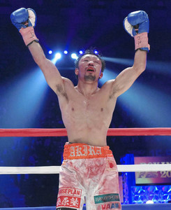 八重樫壮絶３階級 大差判定も「最後まで怖かった」