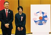 伊勢志摩サミット ロゴマークに高３女子作品