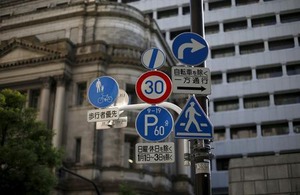 日銀 マネタリーベース３５６兆円超 過去最高