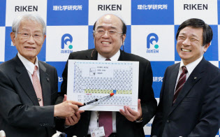１１３番元素命名権 実験成功、９年で３回 理研の森田さん