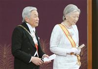 天皇陛下「国民の幸せ祈る」 皇居で新年祝賀の儀