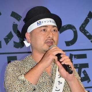 「どぶろっく」江口直人が一般女性と結婚！ブログで元日発表