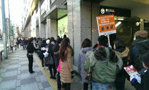 西武池袋本店／元旦初売り、開店30分早める