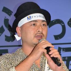 どぶろっく・江口直人、一般の女性と結婚
