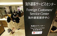 買い物決済、スマホアプリで＝訪日客向けに開発－経産省