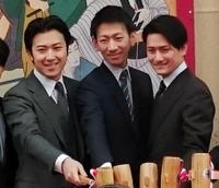 尾上松也 前田敦子との破局質問に無言