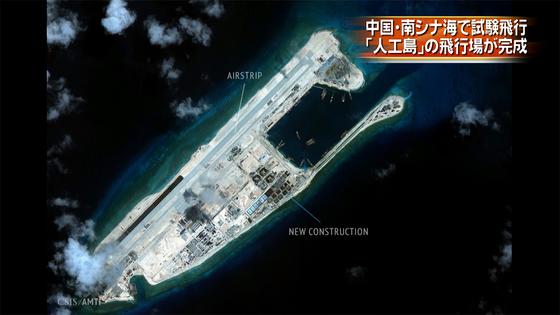 【南シナ海情勢】 中国「ベトナムの非難受け入れない」 南沙の主権主張