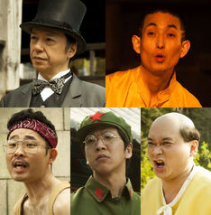 松山ケンイチ主演「珍遊記」に板尾創路、今野浩喜ら芸人5名が出演