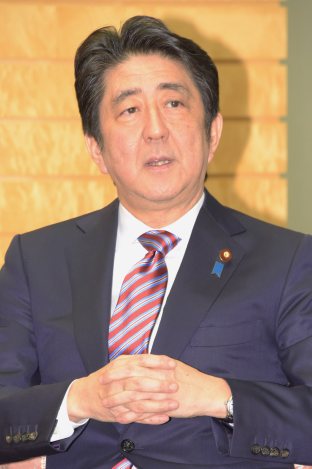 伊勢志摩サミット公式HPを開設 首相メッセージも