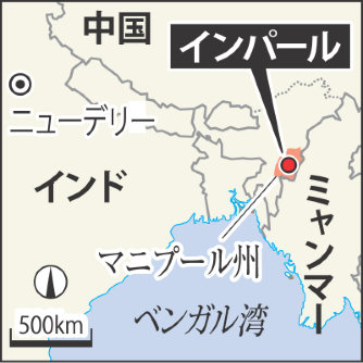 インド北東部、Ｍ６．７で６人死亡 １００人負傷