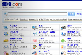 「食べログ」個人向け有料サービス加入者が130万人を突破！