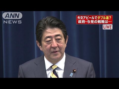 安倍首相「未来に挑戦」＝野党はばらまき批判—通常国会召集