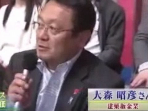 「民主政権時より景気よく」実は自民区議 番組で発言、板金業と紹介