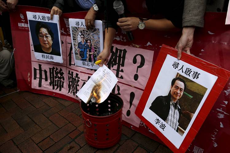 香港の「反中」書店関係者失踪の謎