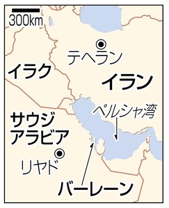 サウジ・イラン断交 米、関係国に自制要求 緊張波及を懸念