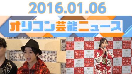主なエンタメニュース 2016年1月6日号