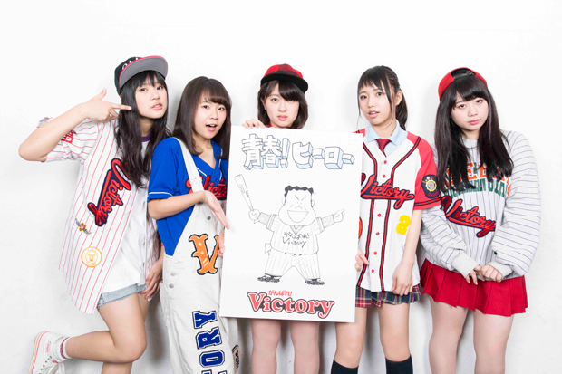 がんばれ！Ｖｉｃｔｏｒｙ新曲ＭＶに「がんばれ！！タブチくん！！」