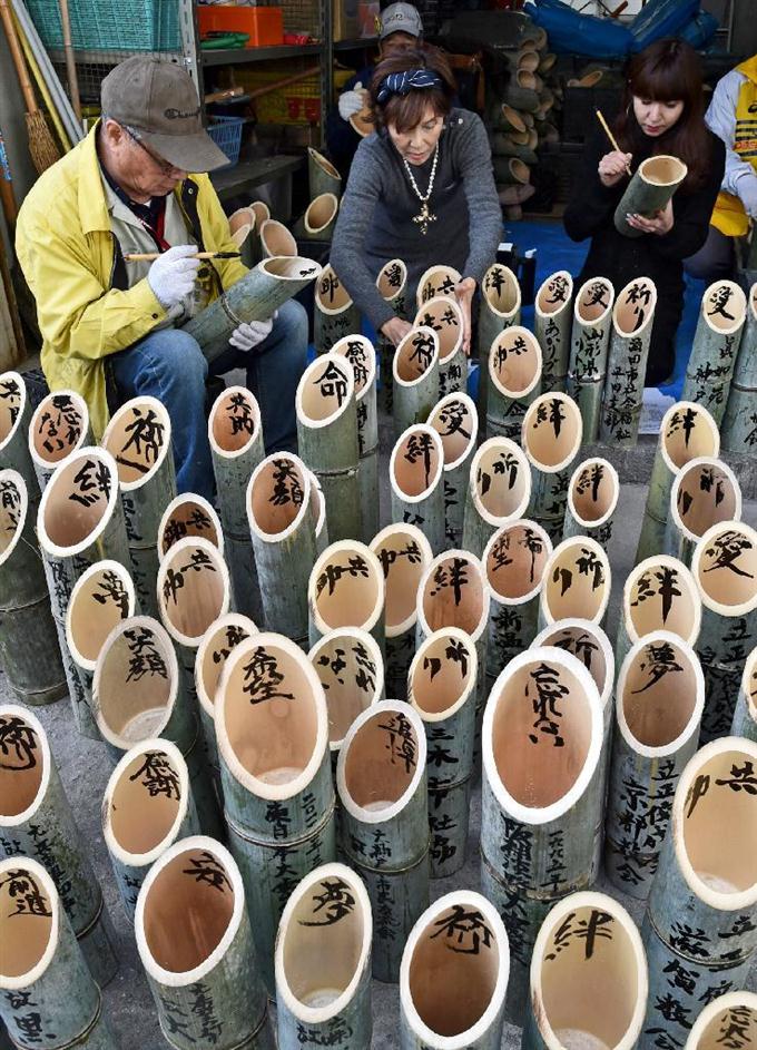 【阪神大震災２１年】竹灯籠にメッセージ書き込み