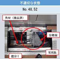 全原発調査 規制委、電力各社に指示