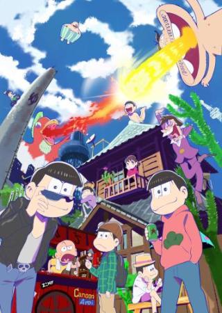 「おそ松さん」が侍ジャパンとコラボ「応援しボエーッ！」