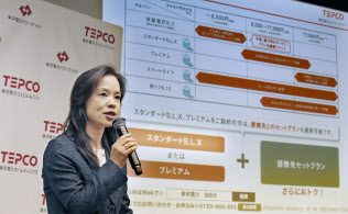 東電の新料金、新規参入組と同水準 最大5%程度安く