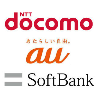 スマホに１ＧＢプラン＝最安で月４９００円に－ソフトバンク